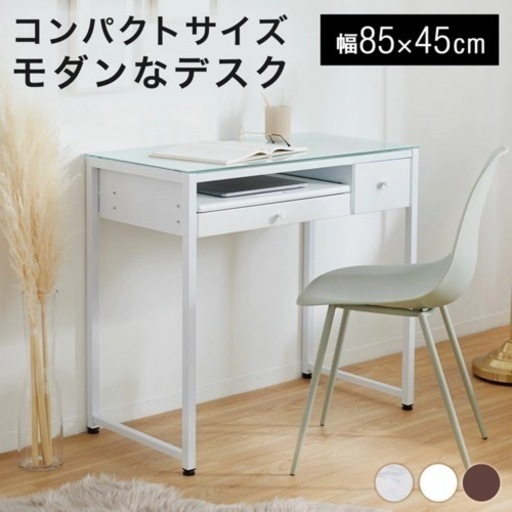 パソコンデスク・ネイルデスク