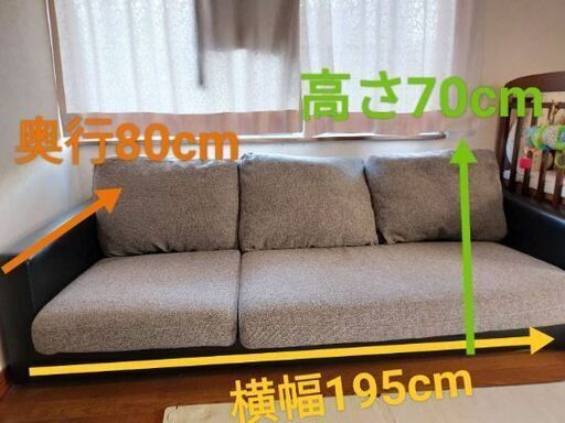 ◎モダンデコ3人掛けソファ