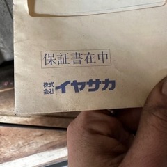 イヤサカアバンスリフトALW-30W 火曜日の朝までに取り外せる方