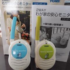 安心モニター　お値下げの画像