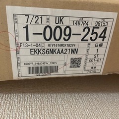 風呂の蓋の画像