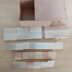 積み木　蓋付き木箱　知育玩具の画像