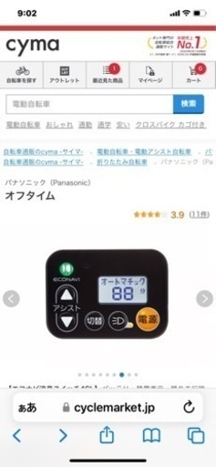 ❤️❤️❤️❤️ミニベロ❤️❤️?❤️ピカピカ❤️❤️??