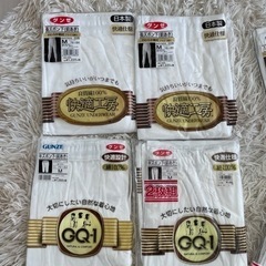 新品GUNZE 肌着セットの画像