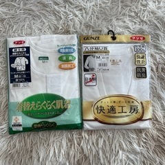 新品GUNZE 肌着セットの画像