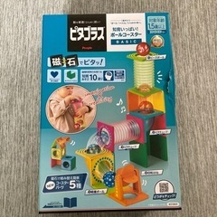 ピタゴラス