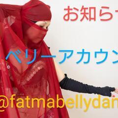 ベリーダンス　ならはらわくわくカルチャーの画像