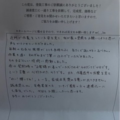 塗装職人募集！【未経験者】8000円〜【経験者】13000円〜18000円！やればやるほど稼げます！の画像