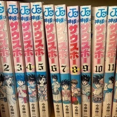 神様はサウスポー　1〜12巻　全12巻セット