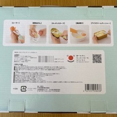 キッチン用品　スタンダードキッチンツール5点セットの画像