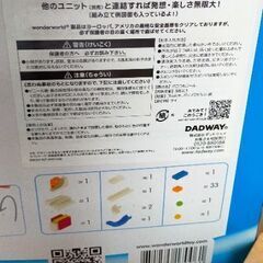 wonder　trix tracx　木の積み木の画像