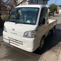 ダイハツ　ハイゼット　トラックの画像
