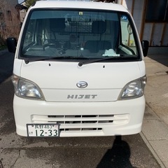 ダイハツ　ハイゼット　トラックの画像