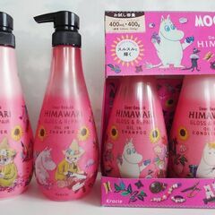 【新品】MOOMIN×HIMAWARI未使用1セット+空ボトル1セット