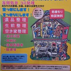 私の出来る事✨何でもやります🍀