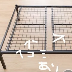決定しました。パイプシングルベッドの画像