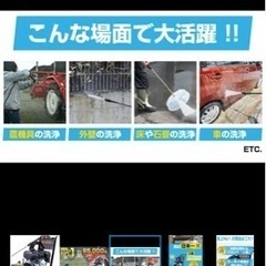 ガソリン式❗️高圧洗浄機✨レンタル - 那覇市