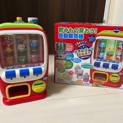 自動販売機のおもちゃ