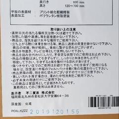 昇降式 テーブル 不二貿易の画像