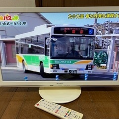 ●シャープ 24インチ 液晶テレビ　白●2018年製