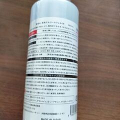 新品アルコールジェルの画像