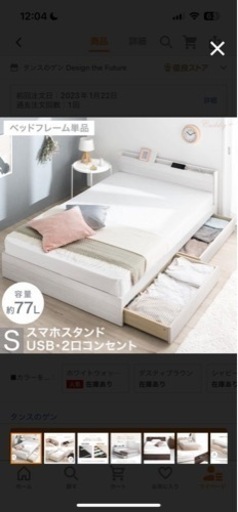 収納付きシングルベッド&マットレス