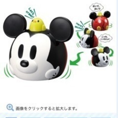 ミッキー　動くおもちゃ