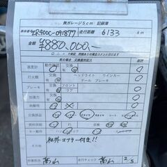 KAWASAKI ゼファー400　クレカ可能！の画像
