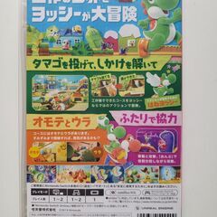 Switch「ヨッシークラフトワールド」の画像