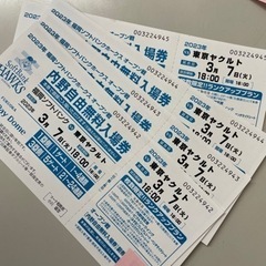 3月7日日18時試合開始　ソフトバンクホークス ヤクルト 野球　...