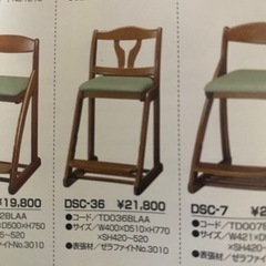 勉強机の画像