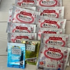 蒸気でアイマスク