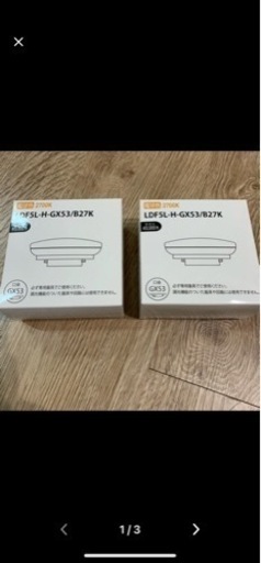 ダイコー　大光　LEDユニット　フラット型