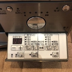 ガスコンロ まだまだ使えます!! の画像