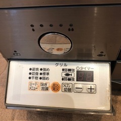 ガスコンロ まだまだ使えます!! の画像