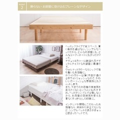 シングル　すのこベッド　マットレスの画像