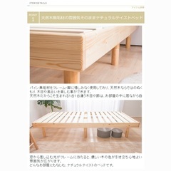 シングル　すのこベッド　マットレスの画像