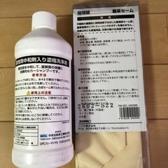 イノマタ　バケツ　新品未使用　洗車用品付きの画像
