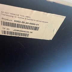 決まりました。無印良品　2.5人掛け　ソファの画像