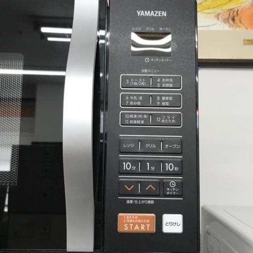 ◼️【中古品】山善　ヤマゼン オーブンレンジ オーブン電子レンジ NERS-016GV ブラック