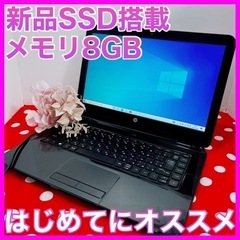 A-58/美品サクサク快適♡有名HP♡初心者様大歓迎