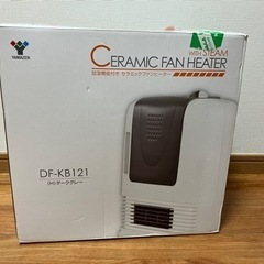 セラミックファンヒーター