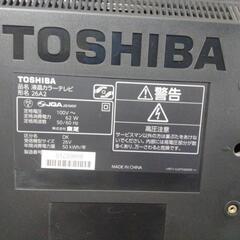 東芝液晶テレビ　26インチ　26A2　2011年製の画像