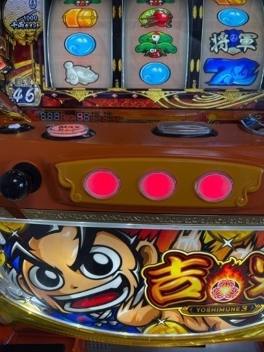 吉宗3 スロット　実機