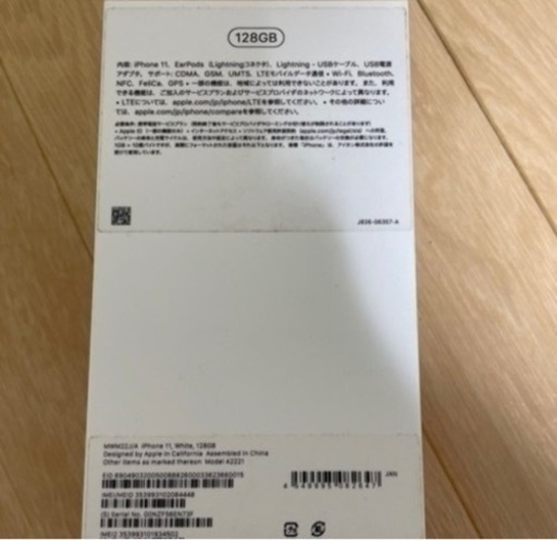 iPhone11 128GB SIMフリー