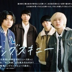 ヤングスキニーLIVEチケット2枚