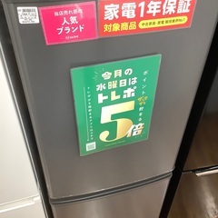 MITSUBISHI 2ドア冷蔵庫　2020年製