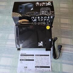 ト―スターの画像