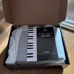 ロールピアノの画像