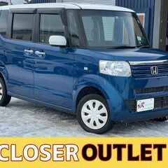 H24年 N-BOX+ G Lパッケージ ４WD ★格安軽自動車...